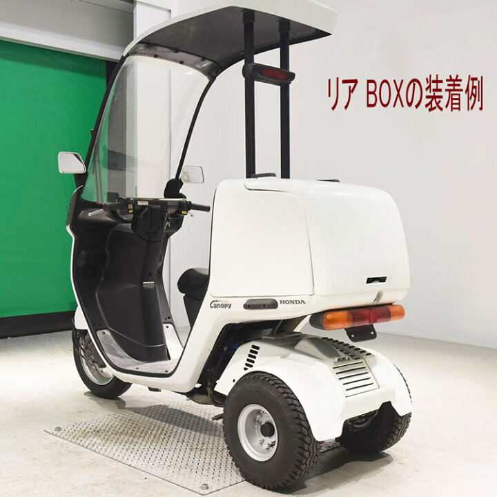 楽天市場】ホンダ ジャイロキャノピー TA02/03 純正タイプ リア 