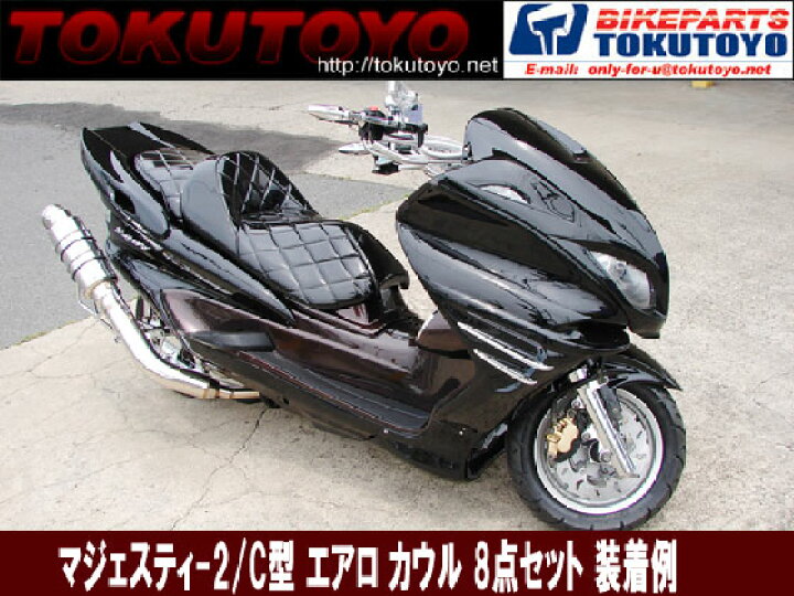 楽天市場】マジェスティ 250 2/C SG03J エアロ フェンダー カウル 塗装 