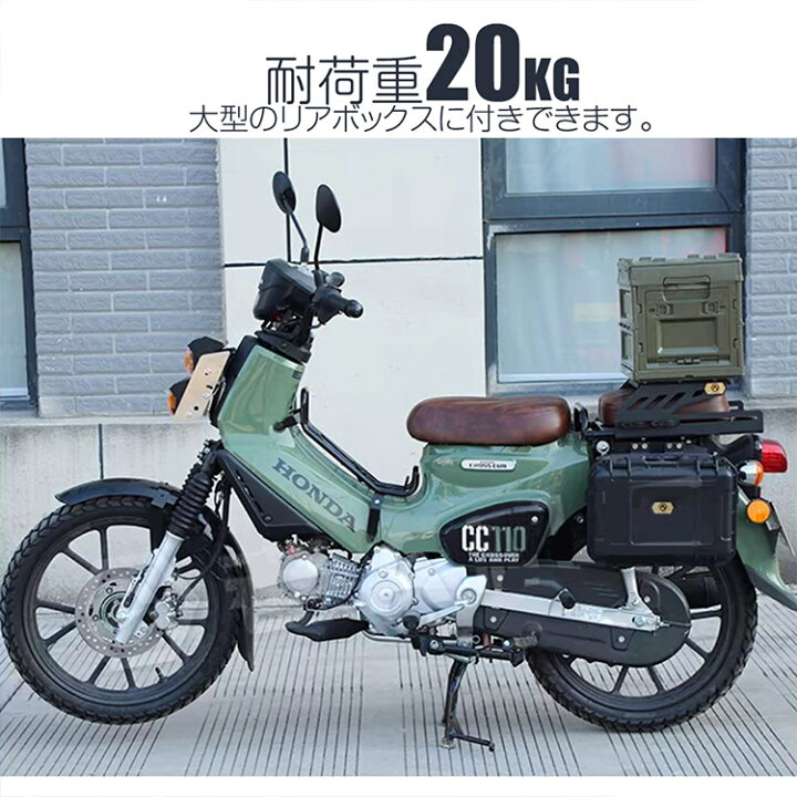 楽天市場】クロスカブ50/110 スーパーカブ50/110 新型 バイク用 CC110 