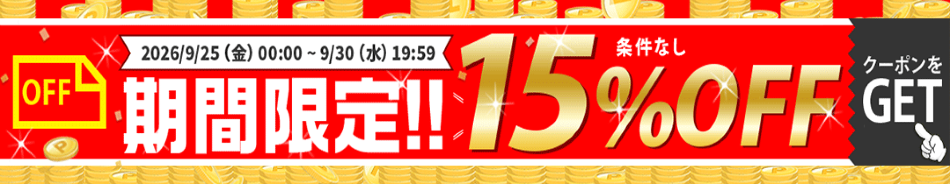 15