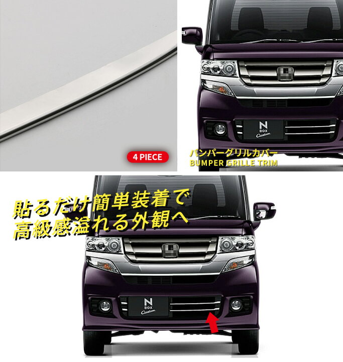 楽天市場】【新生活応援SALE P10倍】 送料無料 ホンダ N-BOX カスタム 