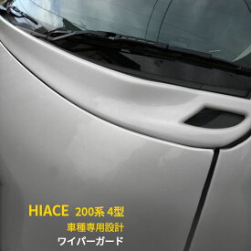 楽天市場 ハイエース パーツの通販