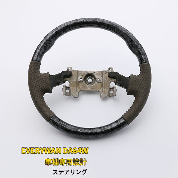 楽天市場】【大放出セール☆35%OFF】 スズキ エブリィワゴン/バン DA64 