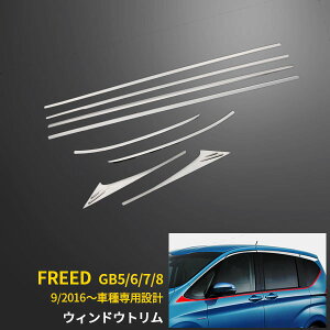 フリードパーツ ホンダの通販 価格比較 価格 Com
