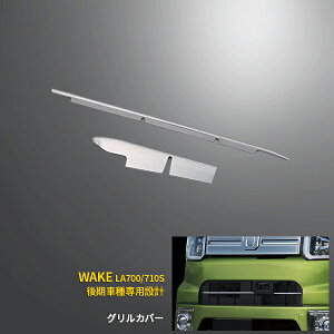 y匈ZZ[zz  _Cnc EFCN WAKE LA700/710S i2016/5-2018/8j SA2p ZT[p tg op[OJo[ Og op[ K[jbV Xe