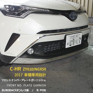 y390~N[|ΏہIz  g^ C-HR CHR ZYX10/NGX50 tg io[v[g K[jbV op[ O Jo[ bL[ Xe ʎdグ GA JX^ p[c ANZ