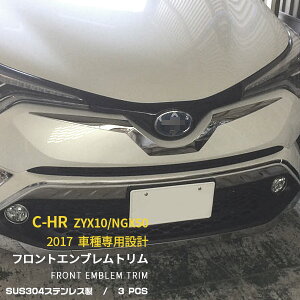 y労SALE P10{z g^ C-HR ZYX10/NGX50 tgGug K[jbV bL[ XeX LL ʎdグ th~ JX^ p[c hXAbv ANZT