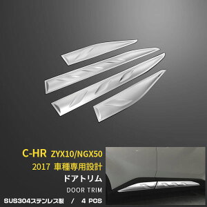 yoZ[25%OFFz g^ C-HR ZYX10/NGX50 2017N` TCh hAA_[K[jbV hAA_[[ hAg XeX ʎdグ bL JX^ p[c ANZT[ h