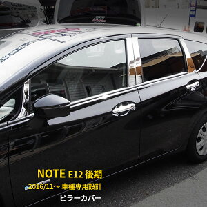 y390~OFFN[|ΏہIz Y m[g E12 e-power  2016N11` oCU[ԗp s[Jo[ EBhE s[pl K[jbV XeX LL ʎdグ bLJo[ 