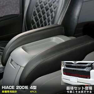 yZbgz nCG[X200 PVC U[ A[Xg&LED op[OJo[ OK[jbV JX^ p[c hXAbvi4^j[ ANZT[ hXAbv Zbg4p