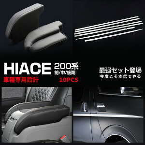 yZbgz g^ nCG[Xn 200n O   A[Xg & hAg Zbg10pcsI gNZbg JX^ p[c hXAbv 2661