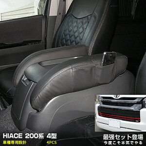 yZbgz nCG[X200 4^A[Xg&op[OJo[ Zbg4pcs PVC+XeX gNZbg JX^ p[c ANZT[ hXAbv 2686