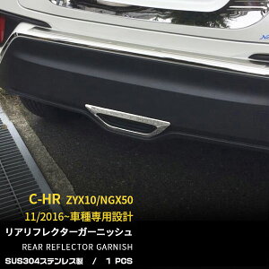yoZ[50%OFFz  g^ C-HR ZYX10/NGX50 2016N6` AtN^[K[jbV AtN^[O AtHOJo[ Au[LK[jbV XeX ʎd