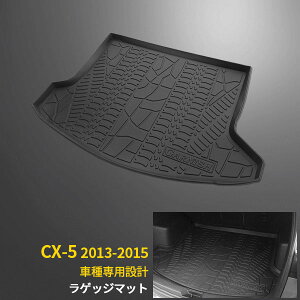 yTSALE P10{z  }c_ CX-5 2013-2015p QbW}bg 3D^ J[S}bg tA}bg gN }bg QbW[Jo[ V[gJo[ ׎ \h h h ϋv