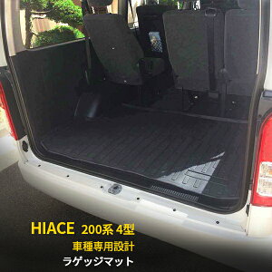 y労SALE P10{z g^ nCG[X 200n 4^ Ch QbW}bg 3D̐^ tA}bg gN }bg gN }bg QbW[Jo[ ׎TPVf ϋvQ h 