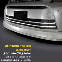 楽天市場】アルファード 20系 後期（グリル｜外装・エアロパーツ  