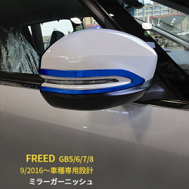 楽天市場 ホンダ フリード 外装 エアロパーツ パーツ 車用品 車用品 バイク用品の通販