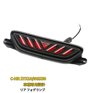 yT P20{z  g^ C-HR ZYX10/NGX50C-HR ZYX10/NGX50 2017N AtHOv Cg LED obNv X[ u[LA FAbv Ǔ˖h~ ANZT[ C HR JX^ p[