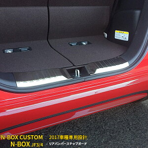 yT P15{z lCI z_ NBOX/NBOX CUSTOM JF3/JF4 2017N` O  QbWXJbtveN^[ Aop[ XebvK[h K[jbV gN \h XeX 