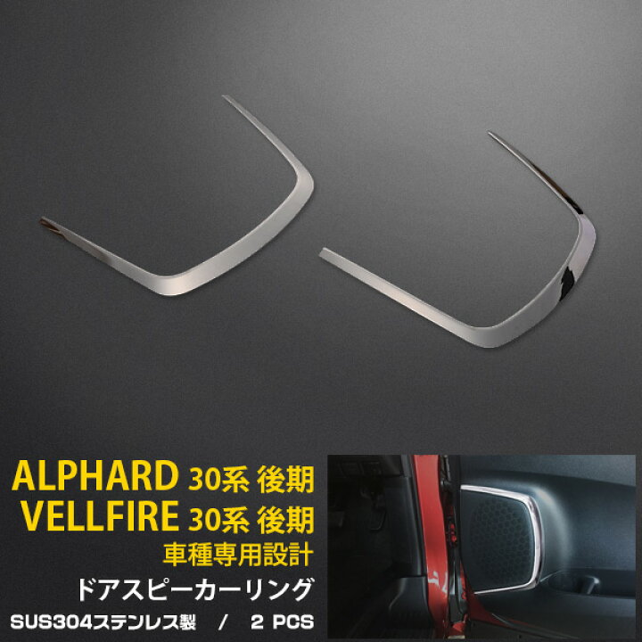 最大44%OFFクーポン OK ガーニッシュ カバー インテリアパネル 内装 パーツ アクセサリー カスタム membros.fulltic.com.br 最大44%OFFクーポン OK ガーニッシュ カバー インテリアパネル 内装 パーツ アクセサリー カスタム membros.fulltic.com.br