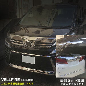 yZbgz Ft@CA 30n  2018 V^ tgbvJo[ / wbhCgg / AQ[gg 4P ZbgXeX ʎdグ JX^ p[c hXAbv 