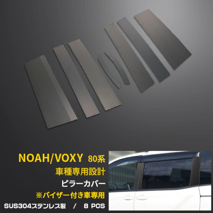 楽天市場】【週末感謝SALE P10倍】 大人気！送料無料 トヨタ ノア 