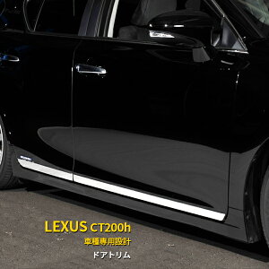 yoZ[20%OFFz  NTX LEXUS CT200h O (H23/1`H26/1) TCh hAg hAA_[K[jbV hAA_[[ XeX ʎdグ bL JX^ p[c 