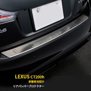 y390~OFFN[|ΏہIz  NTX LEXUS CT200h O(H23/1`H26/1) Aop[veN^[ th~ XebvK[h XJctv[g K[jbV XeX QbW g