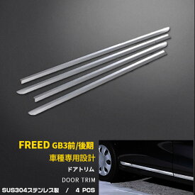 楽天市場 フリード Gb3 外装 エアロパーツ パーツ 車用品 車用品 バイク用品の通販