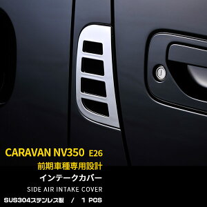 yoZ[15%OFFz  lC Y Lo NV350 E26 O TCh Ce[NJo[ K[jbV XeX ʎdグ bL JX^ p[c hXAbv ANZT[ 
