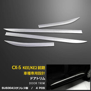y労SALE P10{z lCI MAZDA CX-5 KEn KEE/KE2 O  TCh hAA_[[ hAg hA A_[ K[jbV XeX ʎdグ bL JX^ p[c 