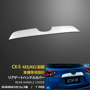 y390~OFFN[|ΏہIz  }c_ CX-5 KEn KEE/KE2 O AQ[gnhJo[ obNhAnhK[jbV XeX  ANZT[ hXAbv JX^ p[c 