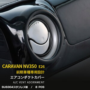 yTSALE P10{z lC  Y Lo NV350 E26 O GAR_NgJo[ K[jbV GAR o pl XeX ʎdグ  CeA pl J