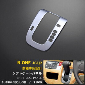 楽天市場 N One 内装パーツ パーツ 車用品 車用品 バイク用品の通販