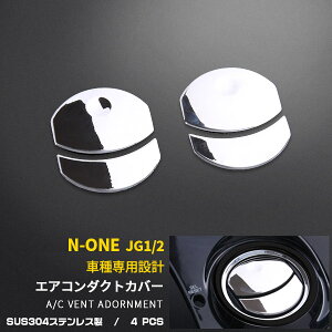 yTSALE P10{z  z_ N-ONE JG1/2 N-ONE PREMIUM O GAR_NgJo[ o K[jbV XeX ʎdグ UP ANZT[ JX^ p[c hXAb
