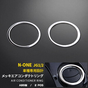 y390~N[|ΏہIz  z_ N-ONE JG1/2 O GAR_NgO o  K[jbV Jo[ XeX ʎdグ bL UP ANZT[ JX^ p[