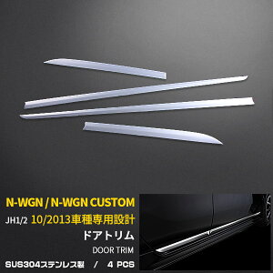 yoZ[15%OFFz  z_ N-WGN/N-WGN CUSTOM JX^ JH1/2 2013N10` TCh hAA_[[ hA A_[ K[jbV hAg XeX ʎdグ JX^ p