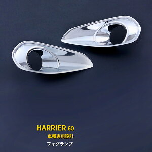 yoZ[50%OFFz g^ nA[ HARRIER ZSU60W/ZSU65 tHOvJo[ tHOv K[jbV tHOCg g N[ bL JX^ p[c ANZT[ hXAbv