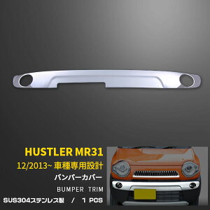 yTSALE P10{z  XYL nX[ MR31S 2013N12` tgop[Jo[ O K[jbV veN^[ th~ XeX ʎdグ bL ANZT[ JX
