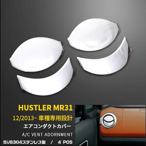 yoZ[50%OFFz  XYL nX[ MR31 MR41S 2013N12` GAR_NgJo[ o K[jbV CeA pl XeX ʎdグ J[ ANZT[ JX