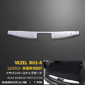 y390~OFFN[|ΏہIz  HONDA VEZEL F[/nCubh RU1-4 op[ XebvK[h QbW XJbtv[g K[jbV XeX gN \h veN^