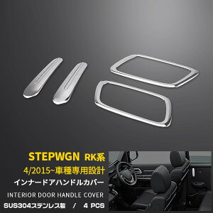 yTSALE P10{z  HONDA XebvS RPn hAx[hAnhJo[ K[jbV \h XeX  CeA pl JX^ p[c  4pcs EX511