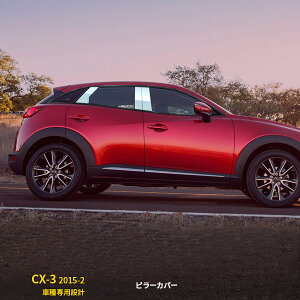 yoZ[35%OFFz  MAZDA CX-3 DK5 p݌v s[Jo[ XeX  UP TCh EBhE K[jbV s[ pl JX^ p[c GA ANZT[ h