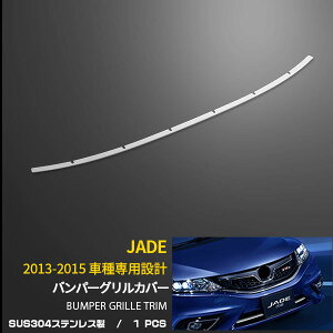 y390~OFFN[|ΏہIz  z_ WFCh JADE FR4/FR5 2013-2015N tg op[OJo[ op[O K[jbV XeX ʎdグ bL[ ANZT[