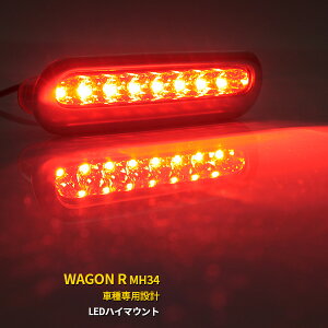 yoZ[10%OFFz  XYL SR/SRXeBO[ MH34 nC}EgXgbvv Px LED FQ NA/X[N/bh I\ ABS JX^ p[c h
