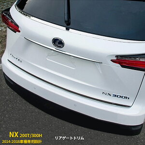 y匈ZZ[20%OFFz  NTX NX[200T/300H] 2014-2018N AQ[gg obOhA K[jbV bL[ XeX ʎdグ JX^ p[c GA ANZT[ J