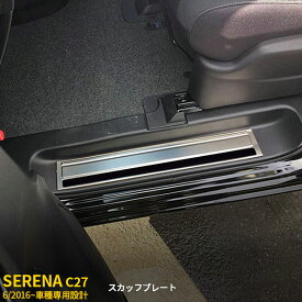 楽天市場 ステップ 傷防止 パーツ 車用品 車用品 バイク用品の通販