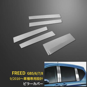 y390~OFFN[|ΏہIz z_ t[h GB5/6/7/8 2016N9` s[Jo[ s[pl XeX ʎdグ bLJo[ TCh EBhEK[jbV pl JX^ p[c 