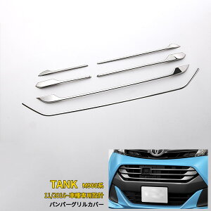 y390~OFFN[|ΏہIz  g^ ^N M900n 2016Np tg op[OJo[ K[jbV XeX ʎdグ bL[ JX^ p[c ANZT[ h