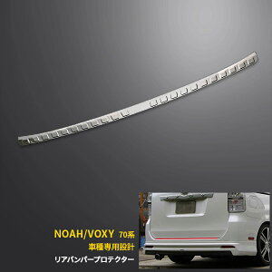 車 リアバンパー エアロパーツ ノアの人気商品 通販 価格比較 価格 Com 車 リアバンパー エアロパーツ ノアの人気商品 通販 価格比較 価格 Com